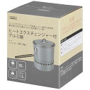 ヒートエクスチェンジャー付アルミ鍋 K-16