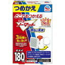 アース製薬 電池式ノーマット取替 180日