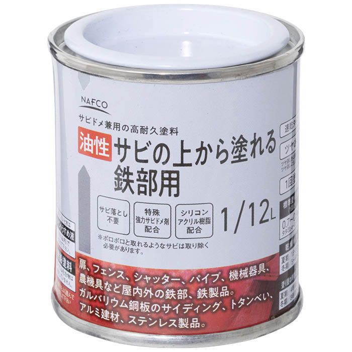 N油性サビの上から塗れる鉄部用 1/12Lグレー