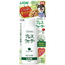 ライオン商事 PETKISS ブレスウォーター アップルの香り 150ml