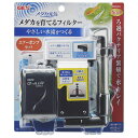 GEX メダカ元気メダカを育てるフィルターセット 1個