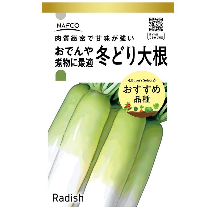 ۡץ饶ʥեŷԾŹ㤨֤Ǽ ڤμ ߤɤ纬פβǤʤ198ߤˤʤޤ