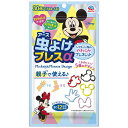 アース製薬 虫よけブレスα ミッキー30個