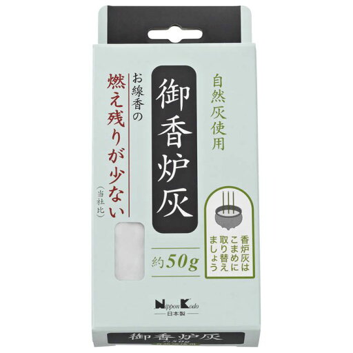 日本香堂 御香炉灰燃え残りが少ない 約50g 日本香堂 御香炉灰燃え残りが少ない 約50g