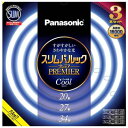 Panasonic(パナソニック) スリムパルック FHC202734ECW2F33K