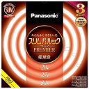 Panasonic(パナソニック) スリムパルック FHC202734EL2F33K