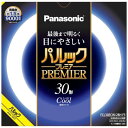 [仕様]：■バルブ径：29mm■長さ：225／167mm■質量：158g■口金：G10q■定格消費電力：28W■全光束：2100lm■定格寿命：9000h■色温度：7200K