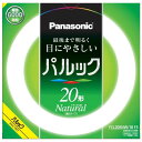 Panasonic（パナソニック） パルック丸管 20W FCL20ENW18F3