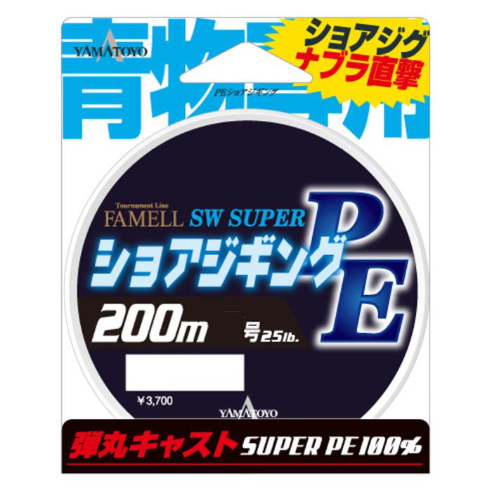 ˭ PE祢200m 2.5(30lb)