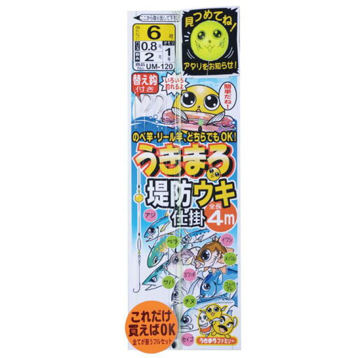 がまかつ UM120うきまろ堤防ウキ釣り仕掛 6-0.8 がまかつ UM120うきまろ堤防ウキ釣り仕掛 6-0.8