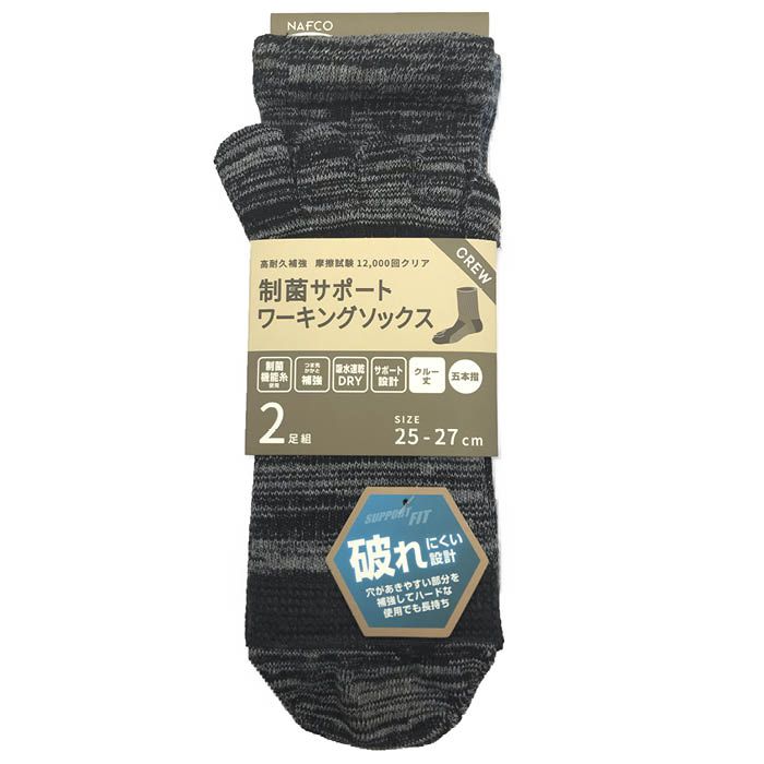 [仕様]■穴があきやすい部分を補強してハードな使用でも長持ち （つま先・かかと補強）■制菌機能糸使用■クールマックス糸使用で吸水速乾DRY■クルー丈■5本指タイプ■2足組（色アソート）[用途]一般作業・DIY・日曜大工・アウトドア・園芸など[品質表示]ポリエステル・綿・ポリウレタン[サイズ]25.0cmー27.0cm