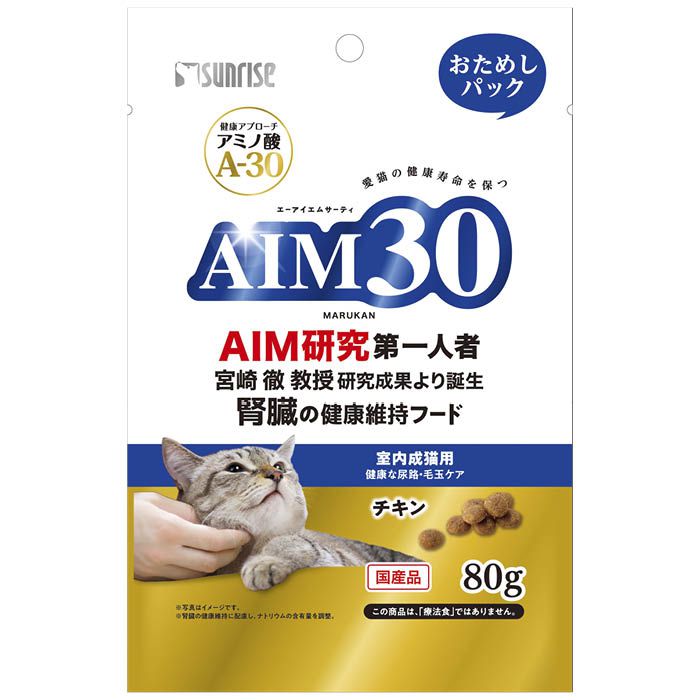 AIM30 室内成猫用 尿路・毛玉ケア 80g