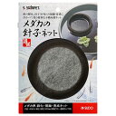 スドー メダカの針子ネット 1個