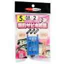 ■仕様針：5号ハリス：0.8号幹糸：2.0号
