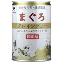 三洋食品 たまの伝説 まぐろグレインフリー 400g