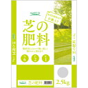 ナフコ 芝の肥料 2.5kg