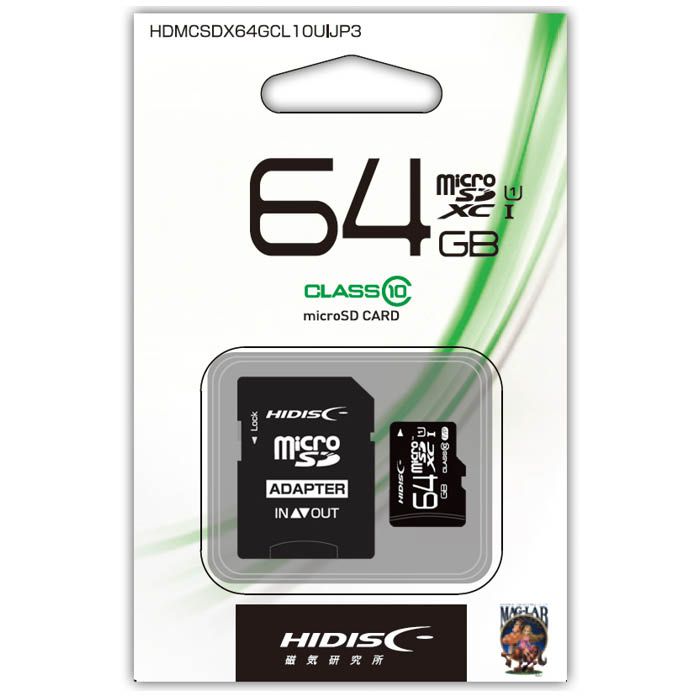 ڥȥ꡼ǥݥ10ܡHD microSDXC64GB HDMCSDX64GCL10UIJP32024/5/23 20 - 5/27 159ʬ