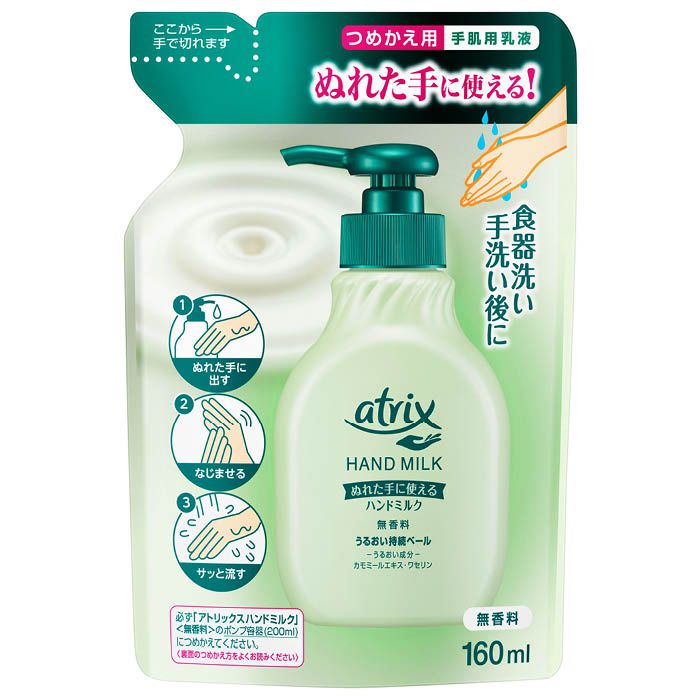 花王 アトリックスハンドミルク詰替 無香料 160ml