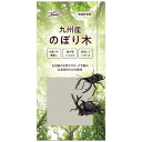 ナフコ のぼり木 1本入り