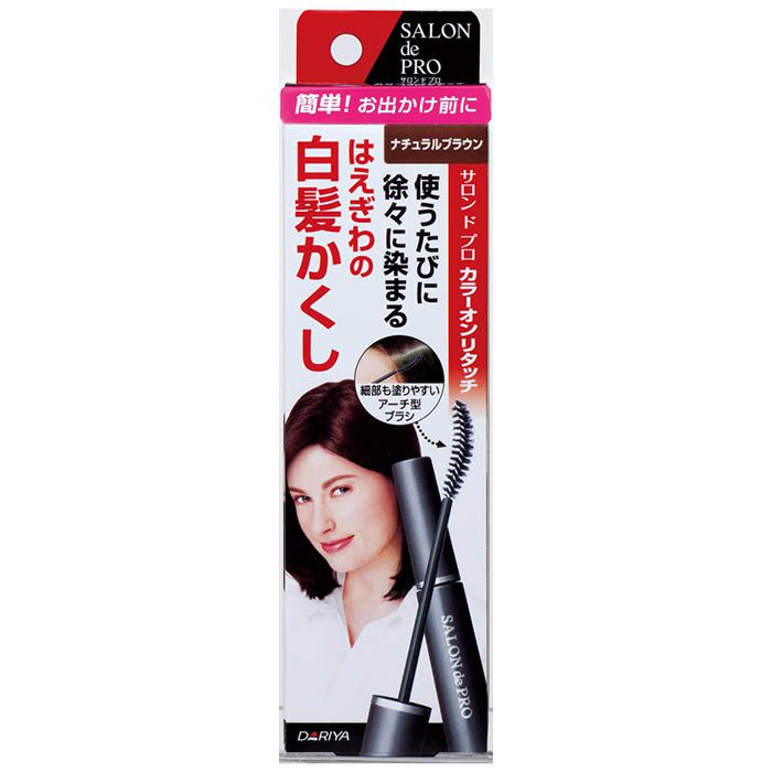 サロンドプロ カラーオンリタッチ 白髪かくし ナチュラルブラウン