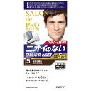 サロンドプロ メンズスピーディ クリーム 自然な褐色 5