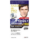 サロンドプロ メンズスピーディ クリーム赤みを抑えた黒褐色 6A