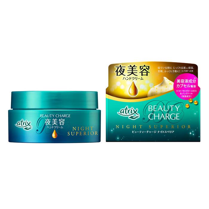 花王 アトリックスビューティーCナイトスペリア 98gのサムネイル