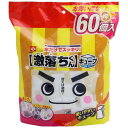 レック GNメラミンスポンジ キューブ60P