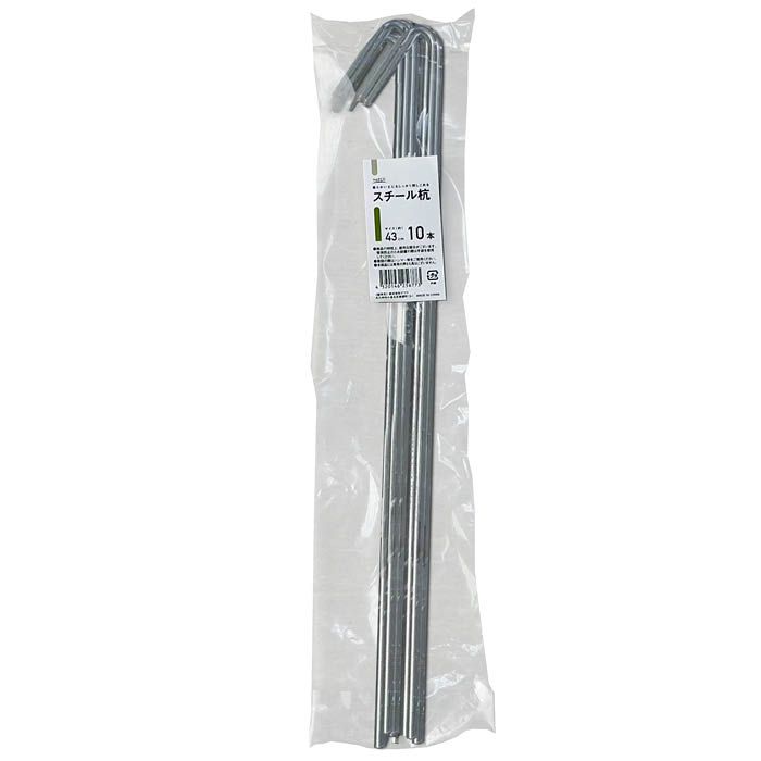 ナフコ スチール杭 10本入 43cm