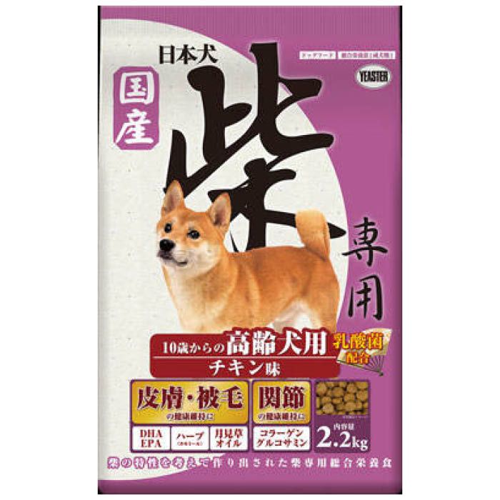 [特徴]：■鶏の風味たっぷりのチキン味。■DHA・EPA、ハーブ（カモミール）、月見草オイル、コラーゲン、ビタミン類を配合。■美しい毛並みを維持し、皮膚バリアを保ちます。[原材料]：穀類（小麦粉、コーングルテンフィード、小麦ふすま、米糠、大麦糠、脱脂米糠）、豆類（脱脂大豆、乾燥おから）、肉類（チキンミール、ポークミール、フェザーミール）、油脂類（牛脂、精製魚油（DHA・EPA源）、月見草オイル（リノール酸・γ-リノレン酸源））、緑茶粕、酵母エキス、ゼオライト、アルファルファミール、藻類（ケルプミール）、糖類（オリゴ糖）、パン酵母（セレン源）、乾燥カモミール、殺菌処理乳酸菌、コラーゲン、グルコサミン、ミネラル類（炭酸カルシウム、硫酸亜鉛、硫酸銅、ヨウ素酸カルシウム）、アミノ酸類（DL-メチオニン）、ビタミン類（コリン、E、パントテン酸、B2、C、A、ナイアシン、イノシトール、B1、B6、葉酸、K、B12、ビオチン、D3）[栄養成分表示]：たんぱく質 23.5％以上 ナトリウム 0.1％以上脂質 8.0％以上 リノール酸 1.5％以上粗繊維 6.5％以下 ビタミンA 8,000IU/kg以上灰分 8.0％以下 ビタミンE 90IU/kg以上水分 10.0％以下 ビタミンB1 3.5mg/kg以上カルシウム 0.9％以上 ビタミンB2 6.0mg/kg以上リン 0.7％以上 代謝エネルギー 320kcal以上/100g[保存方法]：フードは防虫剤が入っておりませんので、必ず開封後は密閉し、日の当たらないところで保管し、虫が付いたり湿気によるカビ等にご注意ください。