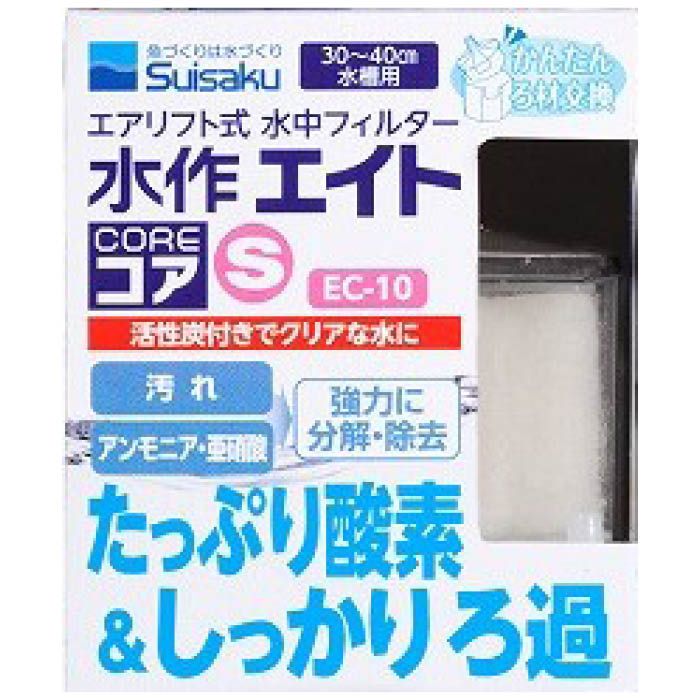 [特徴]:■多方面からの水の吸い込み■メンテナンス簡単■特殊三層構造ろ材