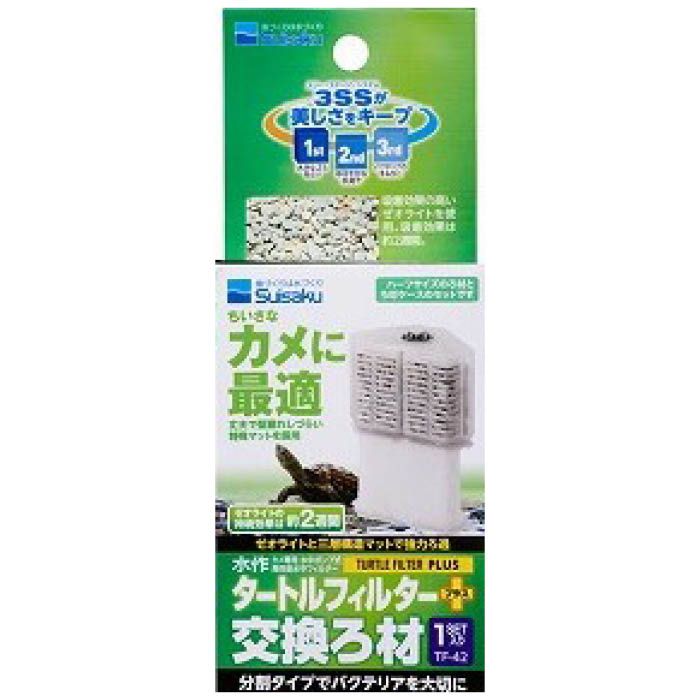 【エントリーでポイント10倍】水作 水作タートルフィルタープラス交換ろ材 1個【2024/5/9 20時 - 5/16 1時59分】