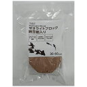 ナフコ ゼオライトブロック納豆菌入り 1個