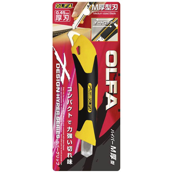 【エントリーでポイント10倍】オルファ ハイパーM厚型 237B【2025/12/4 20:00 - 2025/12/11 01:59】