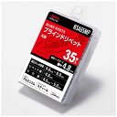 ロブテックス ブラインドリベット(アルミニウム/スティール製) 6−5(35本入) NSA65MP