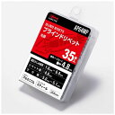 ロブテックス APリベット(アルミニウム/スティール製) 6−4(35本入) AP64MP