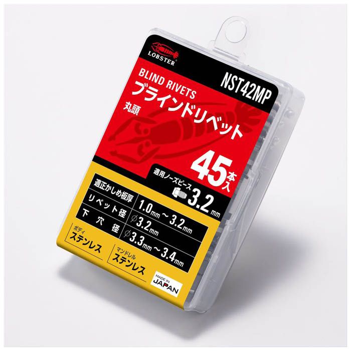 ※ 作業にはエビ印リベッタ-をご使用ください.■丸頭ブラインドリベットは標準的な形状で,サイズも豊富■様々な製品の製造組立に利用可能[製品概要]:■品番:NST42MP■丸頭■適正ノ-ズピ-ス:3.2mm■入数:45本入[仕様]:■適正かしめ板厚:1.0-3.2mm■リベット径:φ3.2mm■下穴径:φ3.3-3.4mm■ボディ:ステンレス■マンドレル:ステンレス