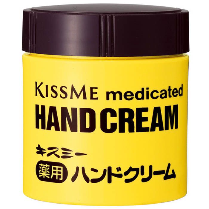 キスミー 薬用ハンドクリーム 75g