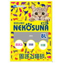 サンメイト NEKOSUNA（猫砂）BALL 8L その1