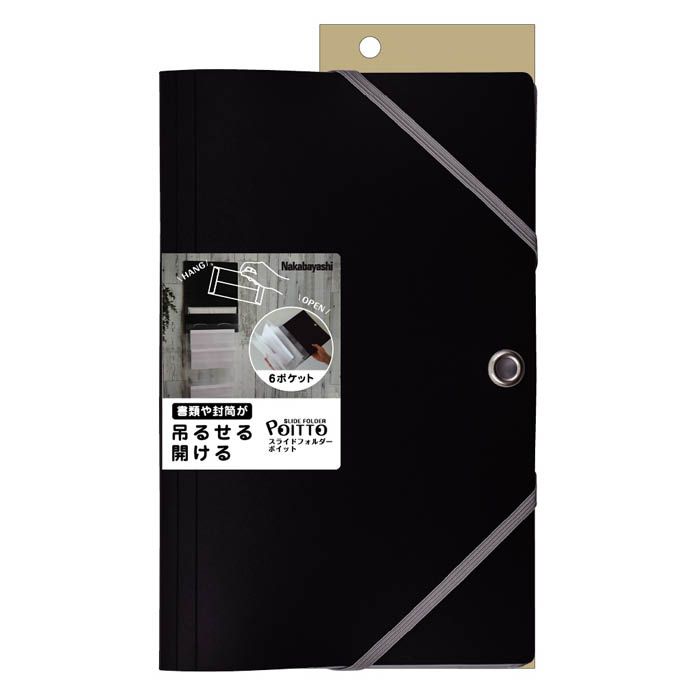 Nakabayashi（ナカバヤシ） ナカバヤシ スライドフォルダーポイット SFPO−N3H6BK