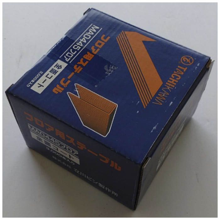 【エントリーでポイント10倍】立川ピン製作所 フロア用特殊コートステープル MA0445F 3000本【2025/12/4 20:00 - 2025/12/11...