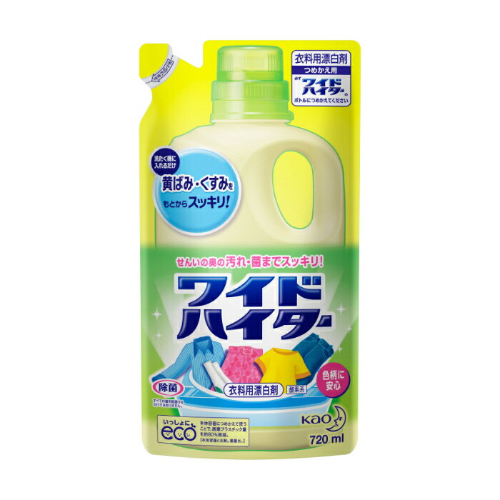 【エントリーでポイント10倍】花王 ワイドハイター つめかえ用 720ml【2024/6/4 20時 - 6/11 1時59分】