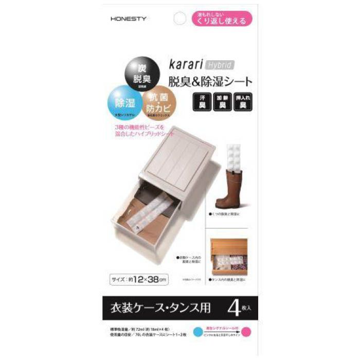 �ڳ�ŷ�����ѡ�SALE��KARARI �ϥ��֥�å�æ������������ HO2137 ����������������4���2026/3/4 20�� - 3/11 1��59ʬ��