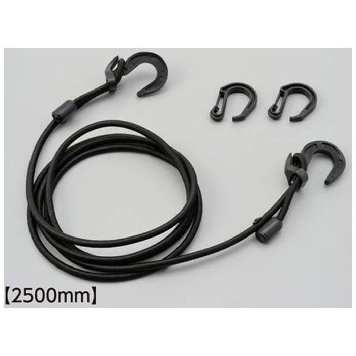 ストレッチコード2.5／ブラック 72213