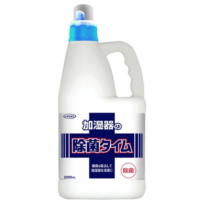 UYEKI 加湿器の除菌タイム 液体タイプ2L