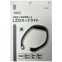 NAFCO LEDlbNCg NNL-80BK