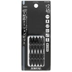 【エントリーでポイント10倍】サンフラグ N40Vトーションビット5本入　2×65mm NHS-52065【2024/4/24 20時 - 4/27 9時59分】