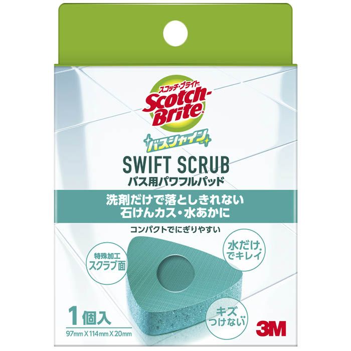 3M（スリーエム）／Scotch Brite（スコッチ ブライト） SWIFT SCRUB バス用パワフルパッド