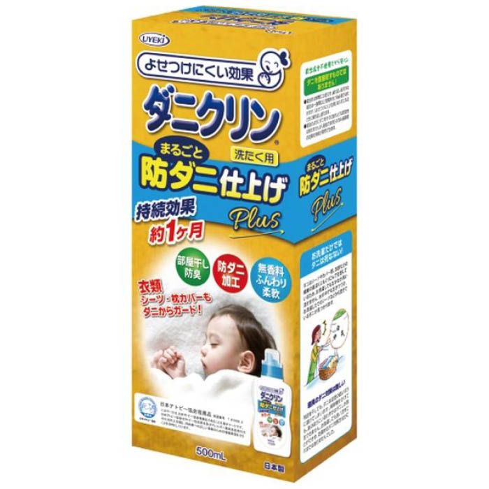 UYEKI ダニクリンまるごと仕上げ剤Plus 本体 500ML