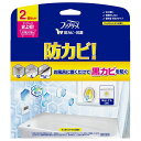 P＆Gジャパン ファブリーズお風呂用防カビ剤 シトラス 7ML 2個